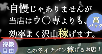 ニューハーフヘルス【東京シーメール倶楽部】公式 on X: 