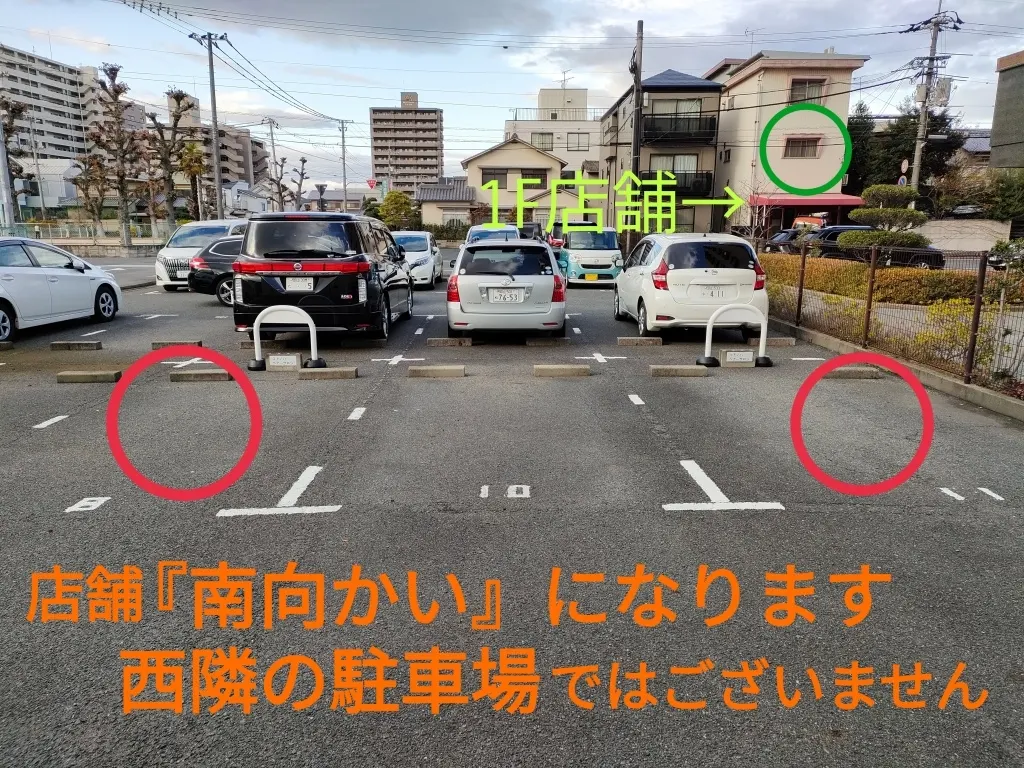 emius新屋敷駐車場【熊本新屋敷郵便局徒歩３分】(予約制) | タイムズのB