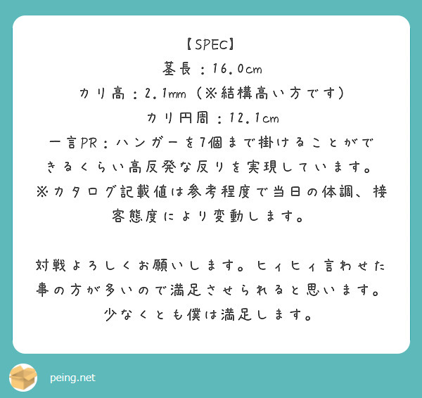 カリ高ペニスが持つ4つのメリットとカリ高になる方法・手術費用を解説 | 包茎手術のノーストクリニック【公式】