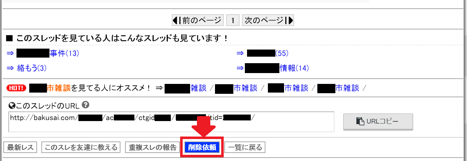 68ページ目｜ばくさいとに関する美容院・美容室・ヘアサロン gerbera 【ガーベラ】など｜ホットペッパービューティー