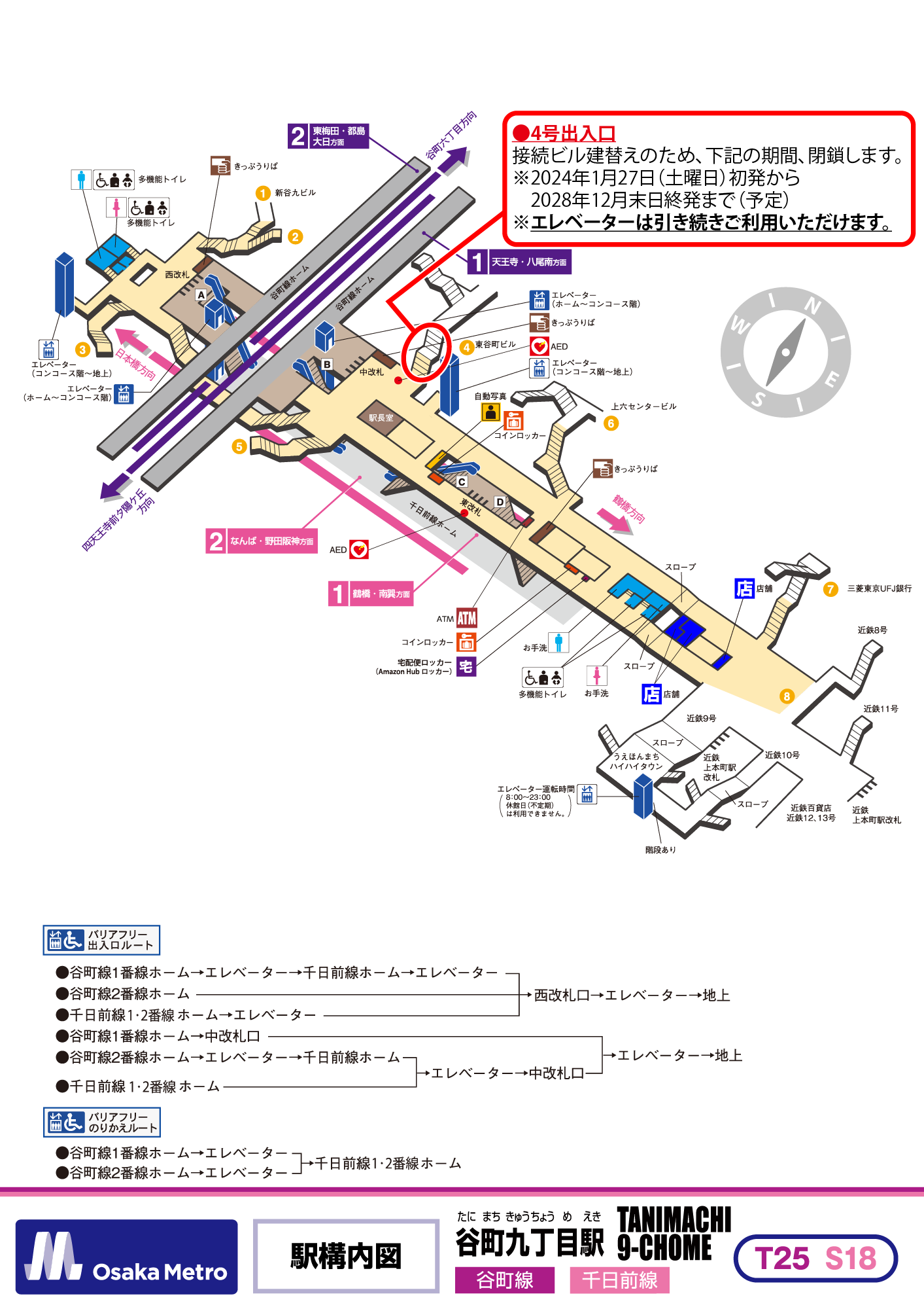 ホームズ】シャンドマイス(大阪市東住吉区)の賃貸情報