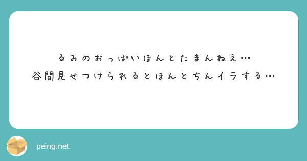 2023年10月の記事一覧 - こ・こ・あ - Ci-en（シエン）