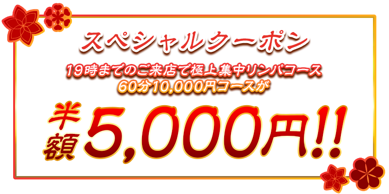 愛知県安城市 リラクゼーションサロン 「リラクゼーションサロン癒し工房様」の施工実績｜看板 サインの裕広芸