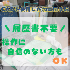 薩摩川内市】主婦・主夫に嬉しいパート・アルバイト求人が見つかる｜しゅふＪＯＢ