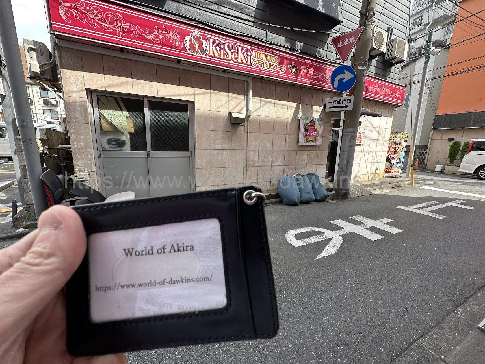 札幌.すすきのNS/NNソープランドはどこ？全30店舗の裏情報を暴露！ | 珍宝の出会い系攻略と体験談ブログ