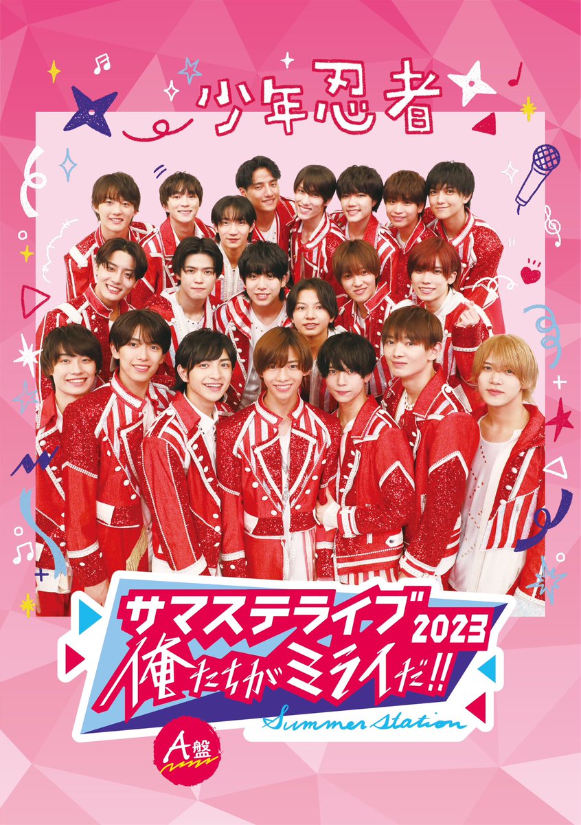 少クラ】フレッシュすぎるフレッシュJr.が爆誕！廣末裕理（小学1年生）にジャニーズファン衝撃 | X Trend