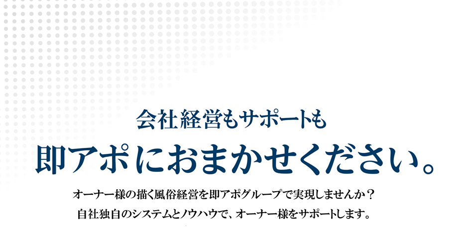 ソクアポ」出会いアプリ評価/口コミ・評判・サクラや業者は？