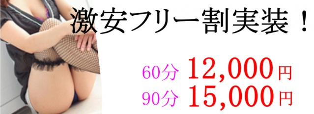 2024年】木更津のピンサロ3店を全18店舗から厳選！【天蓋本番情報】 | Trip-Partner[トリップパートナー]