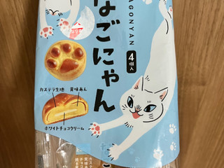 お菓子 ご当地 Pasco なごにゃん4個入×3パック