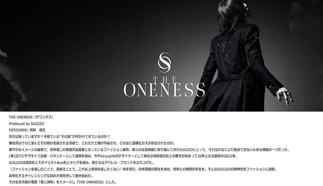 希少！廃盤レア！THE ONENESS ワンネス