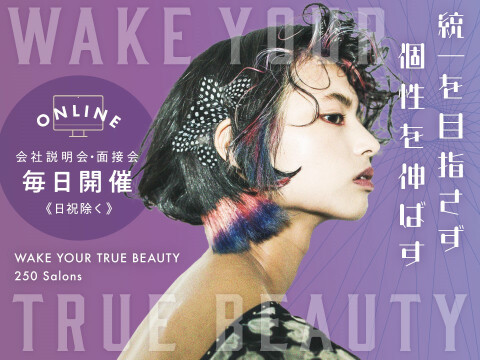 HAIR＆MAKE EARTH 高田馬場店 |