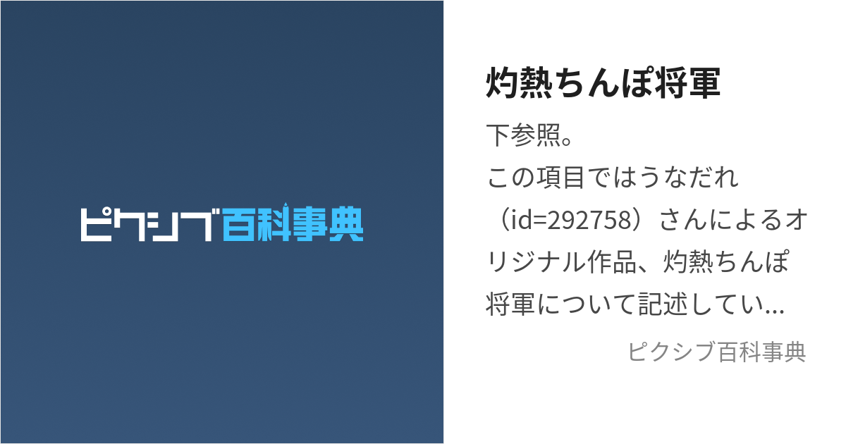 52%OFF】【素材集】フリーおちんぽ ご購入 |