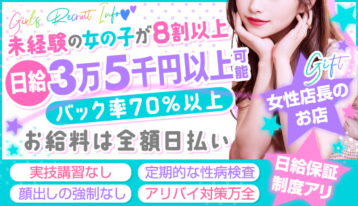 風俗未経験40代が100万円使い切るまで挑戦する【7】〜【12】｜ワタヤ 〜100万円使い切るまで経験ゼロから風俗に挑戦する4〜