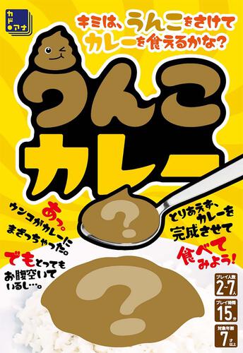 駿河屋 -【アダルト】<中古>スカトロ美女お届けします [排泄マニア] 芽衣さん 【スカトロ風俗体験動画】（ＡＶ）