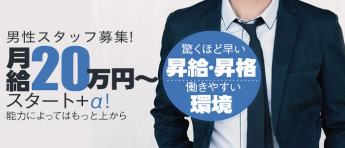 最新版】八戸の人気風俗ランキング｜駅ちか！人気ランキング