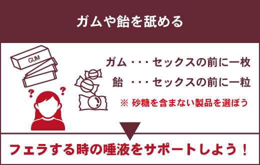 男が喘ぐほど気持ちいい！上手いフェラの仕方とイカせるコツを風俗嬢が伝授します | 風俗部