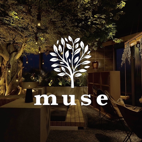 関内メンズエステMUSE～ミューズ～｜神奈川｜横浜・関内・中華街｜関内・福富町・曙町のメンズエステ情報｜メンズエステ情報局