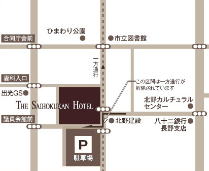 THE SAIHOKUKAN HOTEL宿泊記①