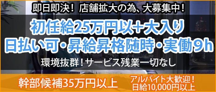 浜田(はまだ)」八王子人妻城（ハチオウジヒトヅマジョウ） - 八王子/デリヘル｜シティヘブンネット