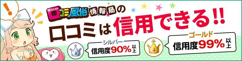 吉原のソープ【マキシム東京/そら(23)】口コミ体験レポ/元々高級ソープで働いていたって☆良心的価格で古き良きソーププレイを満喫♪吉原ソープ 風俗 体験レポート・口コミ｜本家三行広告