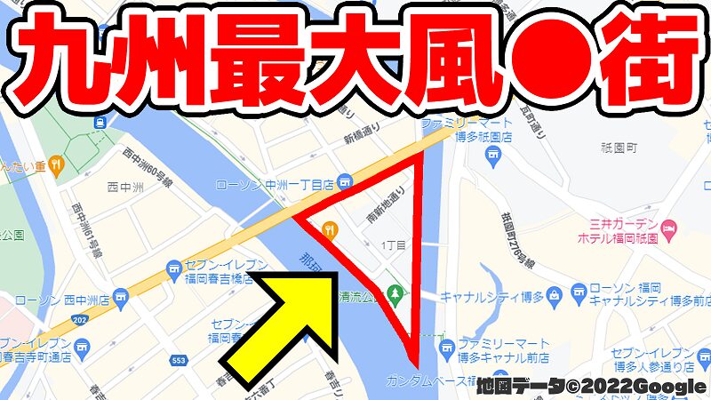 福岡市のおすすめソープを紹介 | マンゾク