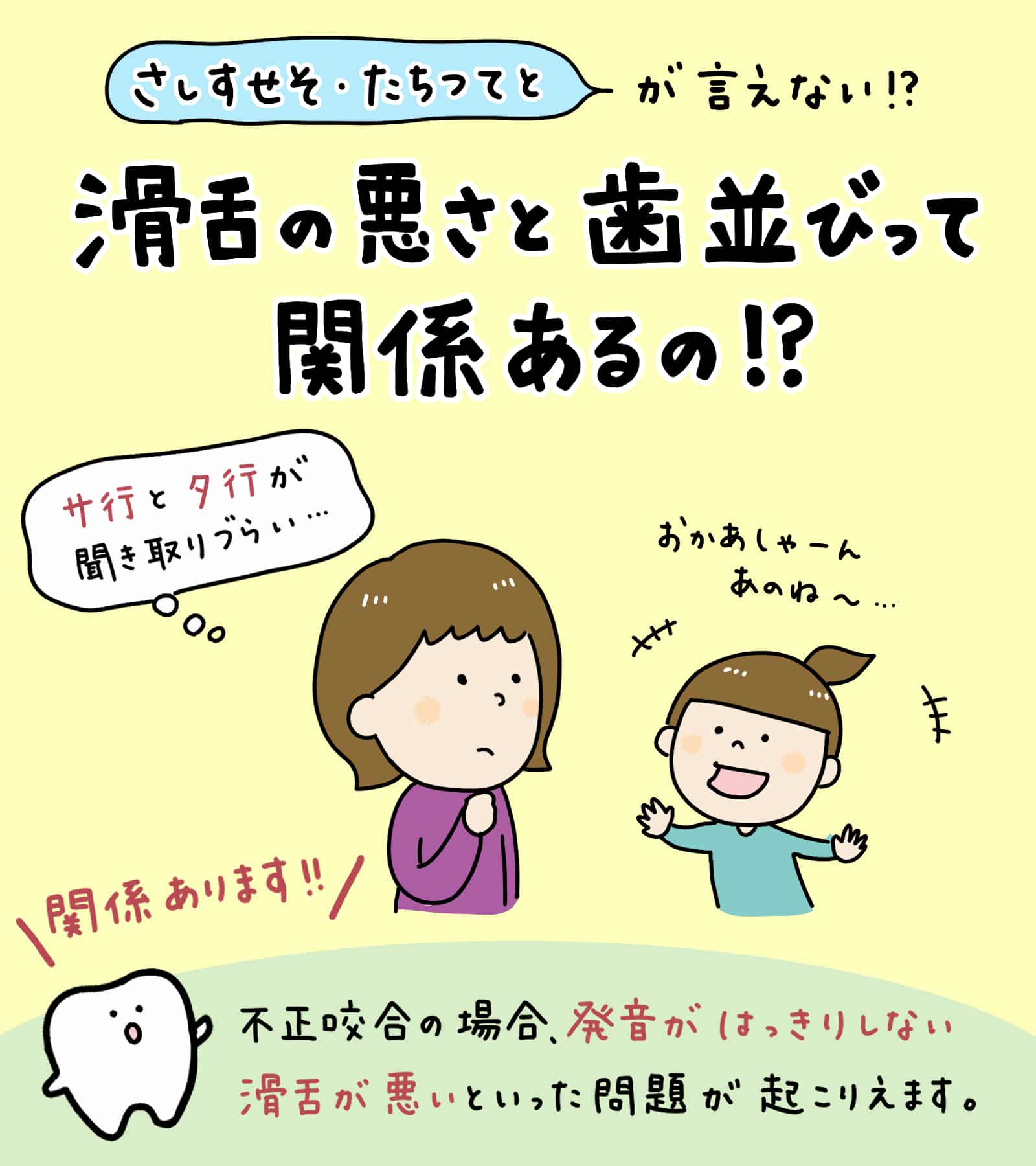 調布市深大寺元町４丁目／東京都調布市の新築戸建｜福屋不動産販売_60969563000