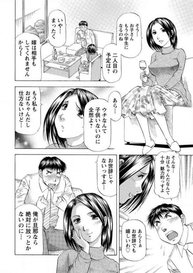 画像】【VR】取引先の巨乳女子社員と打ち合わせ後に性欲を発散し合った一夜限りの不倫SEX 宝田もなみ（KMPVR-彩-） - AV動画大好き