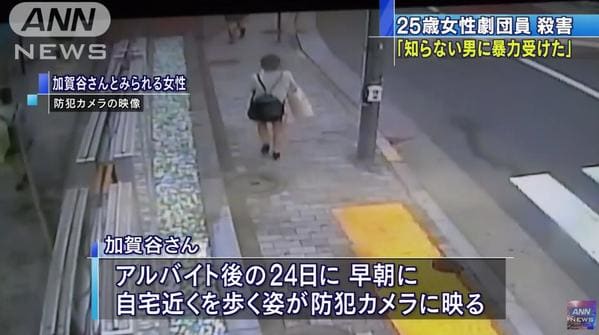 常軌を逸した行動】犯人は絞殺体となった被害者を裸にして舐め回していた - Togetter [トゥギャッター]