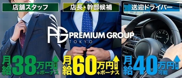 意外と稼げるデリヘルドライバー。マイカーがなくても可能な副業の実態に迫る | ハローサイドワーク【ハロサワ】