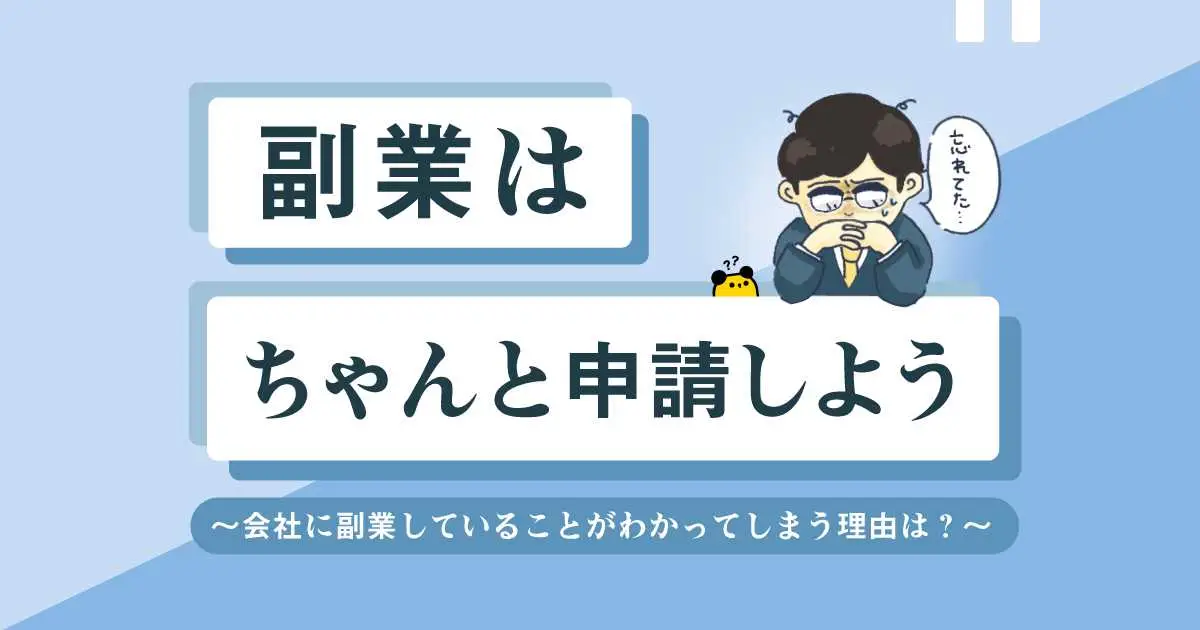 フリーランスの履歴書・職歴の書き方を完全ガイド！【テンプレート情報あり】 | AIdrops