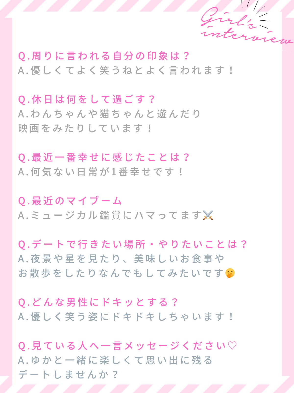 彼女をレンタル【彼女代行専門会社】 | 代理出席なら【ダイコーの庭】日本全国47都道府県対応