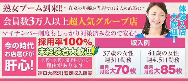 船橋・西船橋のキャバクラ一覧｜ランキングやオススメで人気のキャバクラをご紹介 - ナイツネット