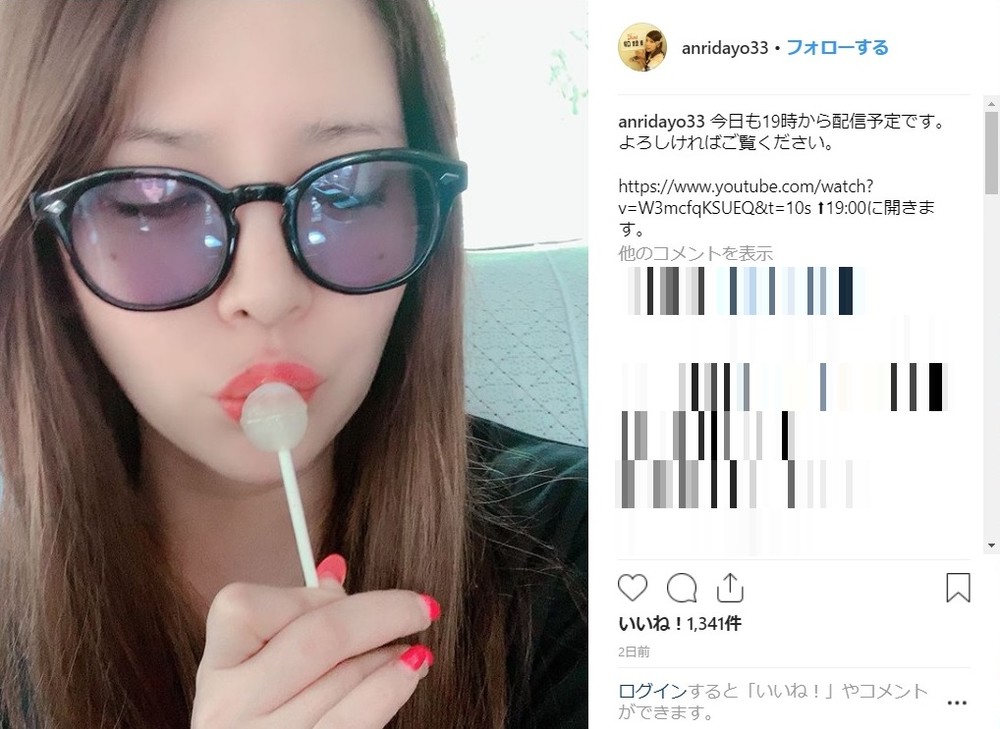 本当に涙が止まらなかったです」 スピード離婚騒動から7か月坂口杏里夫を救った妻の言葉: J-CAST ニュース【全文表示】