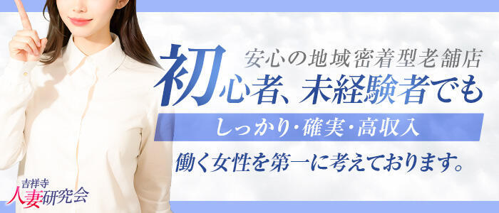 医療法人社団立靖会 高円寺事業所の求人情報｜求人・転職情報サイト【はたらいく】