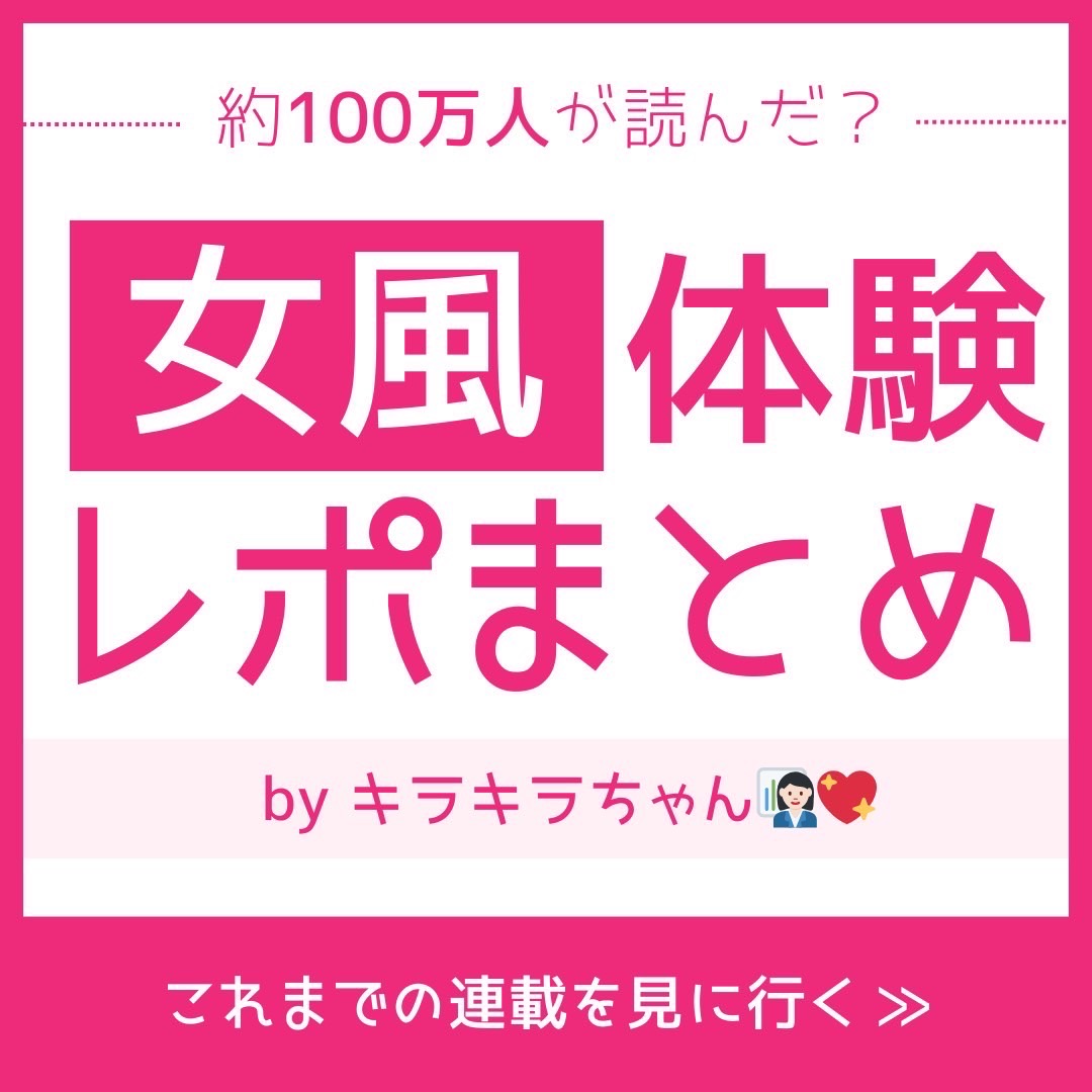 デリヘルの正しい集客方法5選｜オーナーが知っておくべき効果的な集客のコツ | アドサーチNOTE