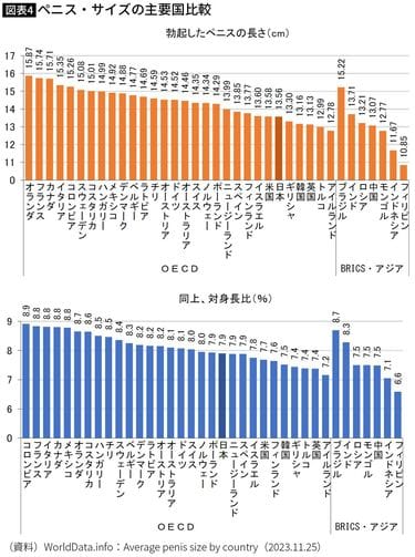 ふらいぱん: 