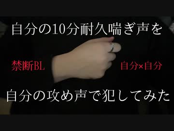 無料ボイス有】夜熱 音声 あまり聞かない挿入時の男性の喘ぎ声 | 嶋村洸人