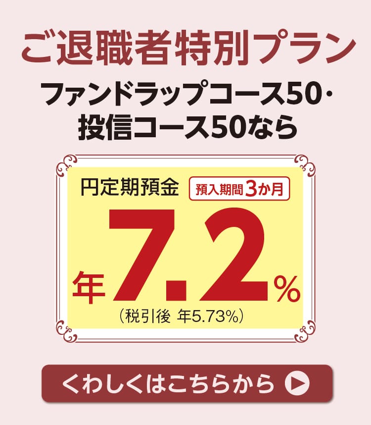 基峰鶴 超辛口純米酒と脊振湧水 1800ml 各1本【日本酒