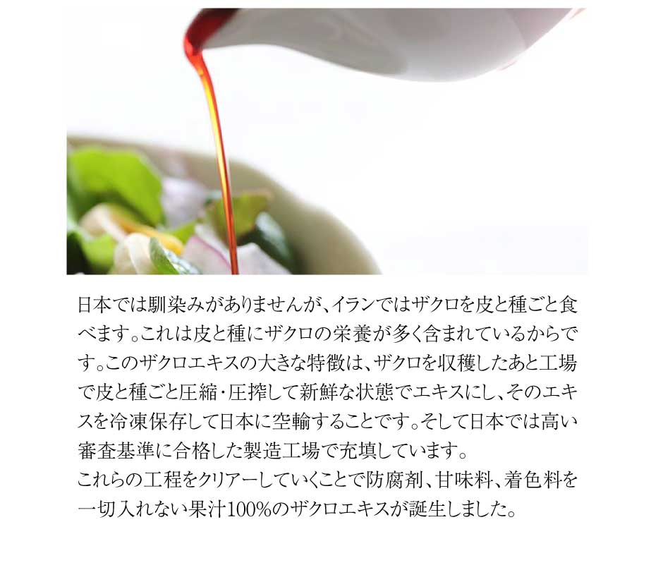 楽天市場】【ポイント3倍】nini Pomegranate Extract