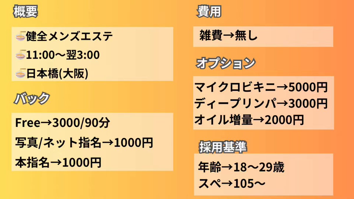 インタビュー】メンエスで人気を獲得するには!?トップセラピストに聞きました。 | リフガイド女子部