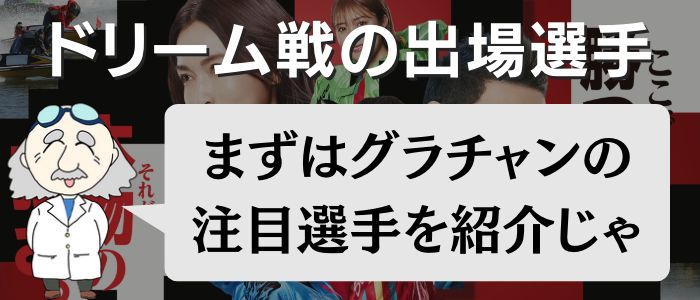 レノファ山口の選手も参加！3/19(日)やまぐちキッズドリームサポート開催。参加者募集！ | レノファ山口FC