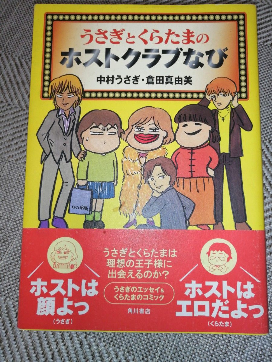 Amazon.co.jp: なびかないにもほどがある (花音コミックス) : ここのつヒロ: