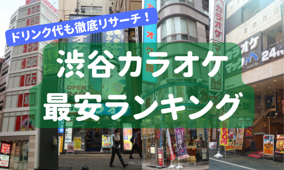 カラオケまねきねこ 入間店」(入間市-カラオケ本舗まねきねこ-〒358-0026)の地図/アクセス/地点情報 -