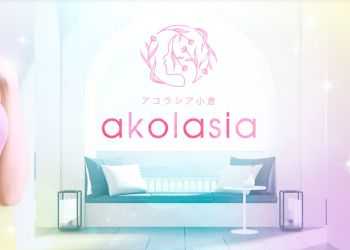 Aroma Liz -アロマ リズ- |