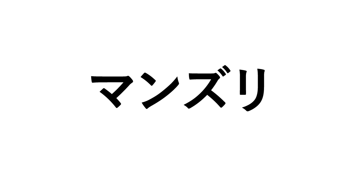 ホンクレｃｈコラボ】風俗嬢が教える！風俗で性病にならない為の対策とは？ – メンズ形成外科