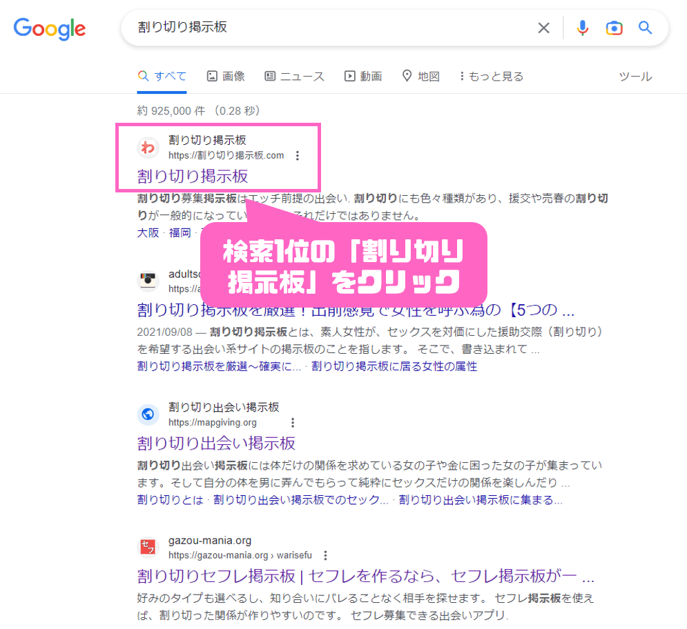 37歳生活保護ヒモ男が教えるセフレの作り方（テクノコスプレ研究会）の通販・購入はメロンブックス | メロンブックス