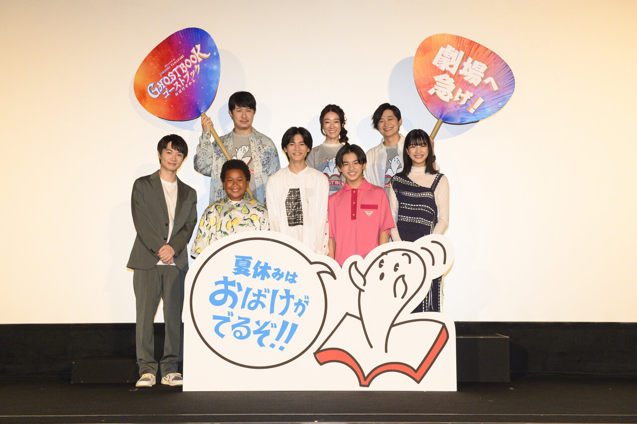 星野源が新ドラマ「17才の帝国」出演、神尾楓珠演じる少年総理を支える（コメントあり） - 音楽ナタリー