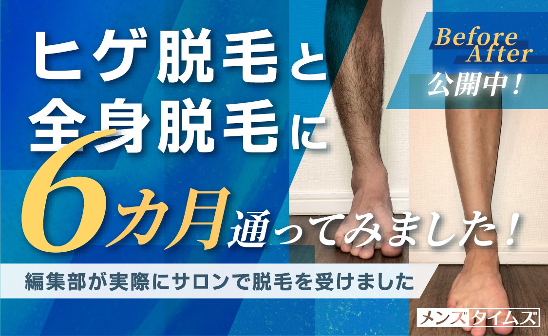 リンクス湘南藤沢店(RINX)の口コミ・評判・料金プラン - メンズタイムズ