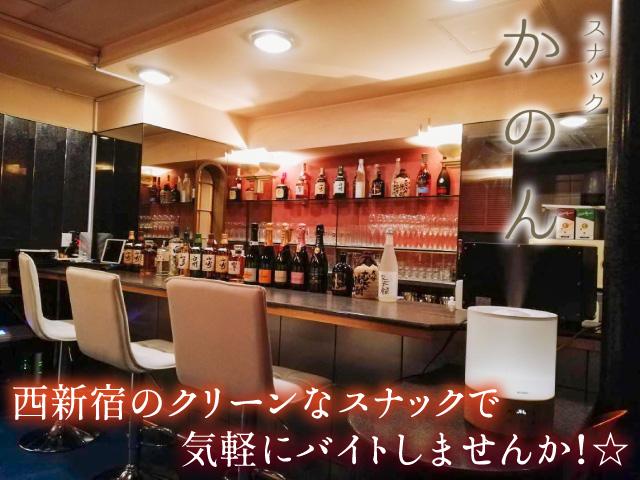 BAR PARALLEL（パラレル）(新宿)の求人｜キャバクラボーイ・黒服求人【メンズチョコラ】lll