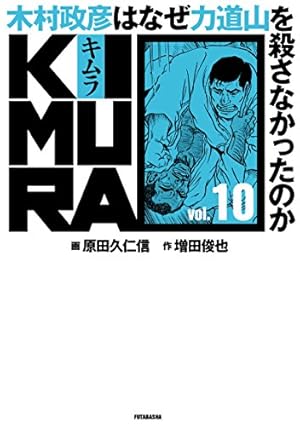 K-1】『なぜ 木村“フィリップ”ミノルはK-1をやめるのか』ドキュメンタリー映像が公開「僕、試合が怖いんですよ。処刑される時間が迫っている感じ」 - 